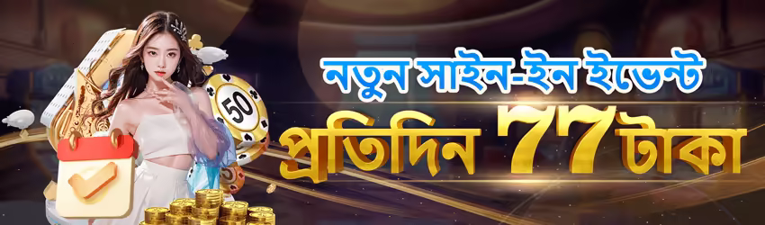 Dream17 game app for Pakistan players