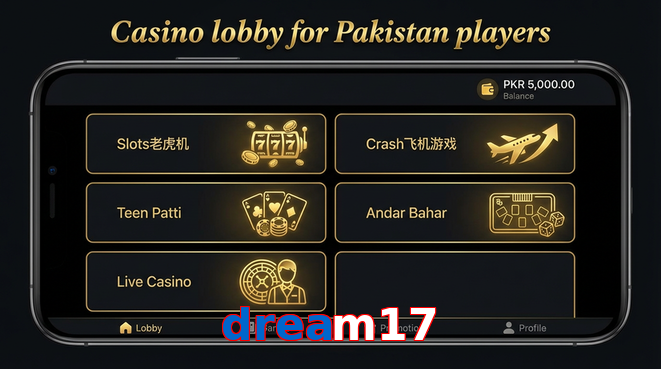 Lobby view of Dream17 for Pakistan users